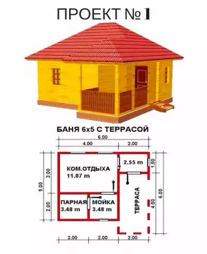 Баня с террасой 6*5м. 1/1